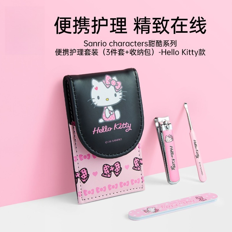 Travel Accessories Gift Set - ชุดทำเล็บเฮลโล คิตตี้ 3 ชิ้น ของแท้จากซานริโอ กรรไกรตัดเล็บ