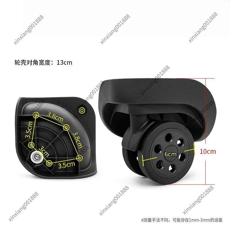 ล้ออะไหล่กระเป๋าเดินทาง Lusidi - Luggage Wheel Replacement บทวิจารณ์และราคา