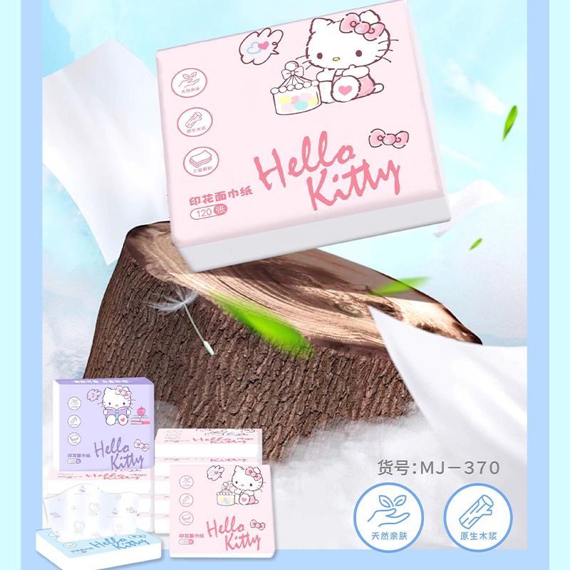 กระดาษทิชชู่ลายเฮลโลคิตตี้แบบใ - Travel Accessories Gift Set บทวิจารณ์และราคา