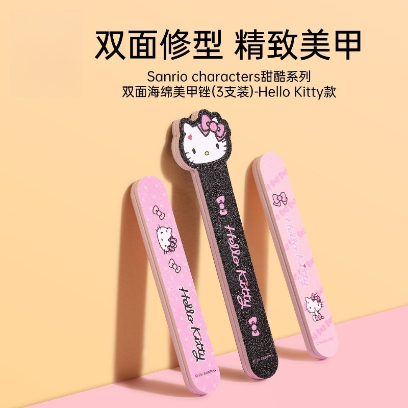 ชุดทำเล็บเฮลโล คิตตี้ 3 ชิ้น ข - Travel Accessories Gift Set บทวิจารณ์และราคา