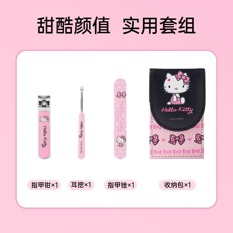 ชุดทำเล็บเฮลโล คิตตี้ 3 ชิ้น ข - Travel Accessories Gift Set บทวิจารณ์และราคา