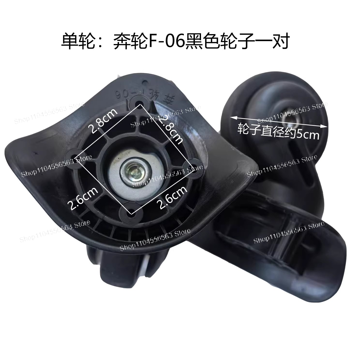 ล้อกระเป๋าเดินทาง Benlun F-06  - Luggage Wheel Replacement บทวิจารณ์และราคา