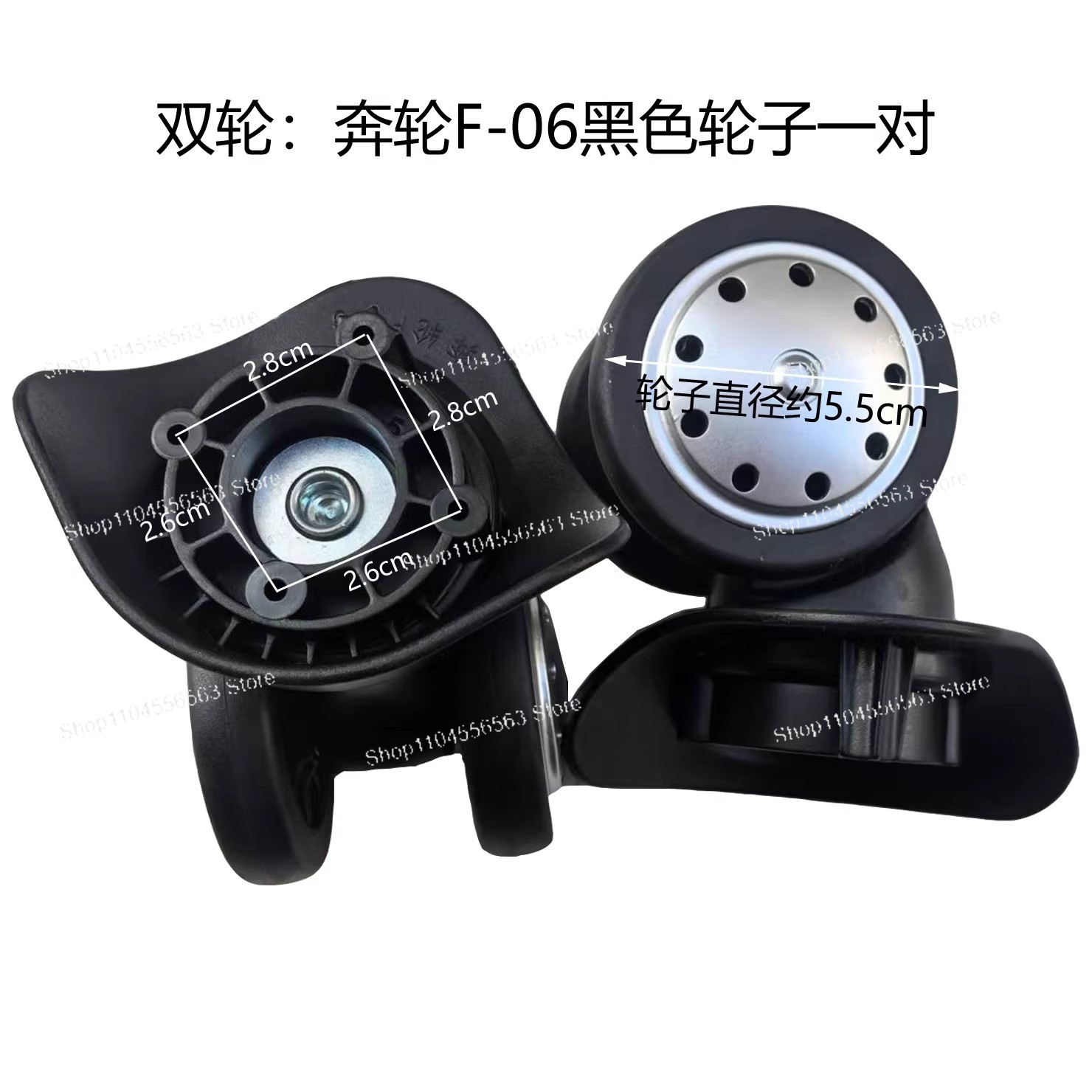 ล้อกระเป๋าเดินทาง Benlun F-06  - Luggage Wheel Replacement บทวิจารณ์และราคา